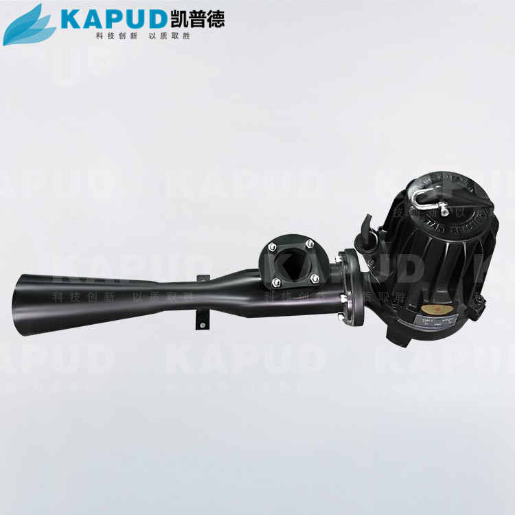 潛水射流曝氣機 QSB2.2