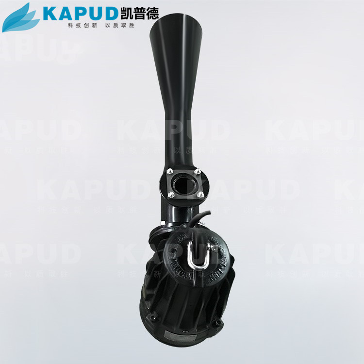 潛水射流曝氣機 QSB3.0