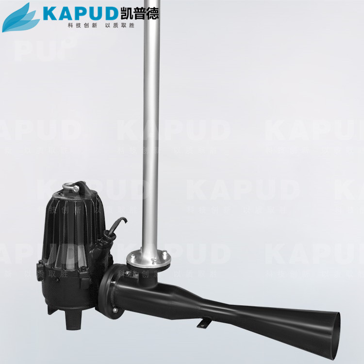 潛水射流曝氣機 QSB5.5