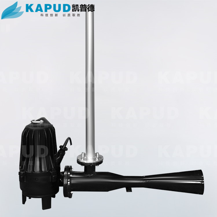 潛水射流曝氣機 QSB7.5