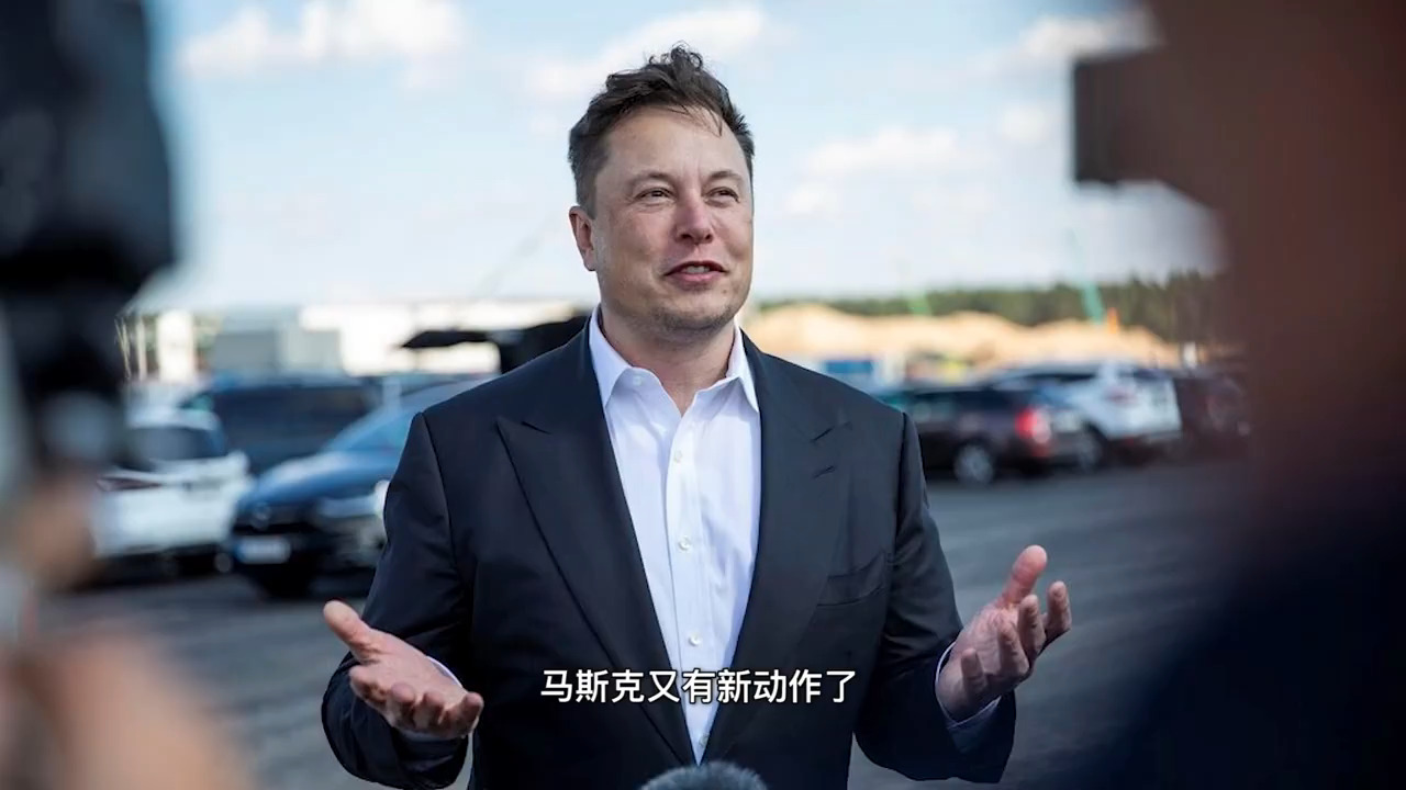 斥資180億元，馬斯克成推特最大外部股東，或因違規被罰10萬美元