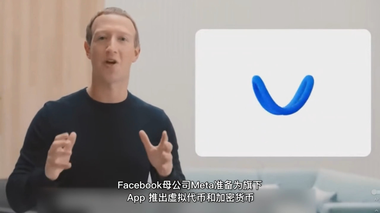 野心暴露？開發“扎克幣”，Meta在“元宇宙”的世界里不只做社交